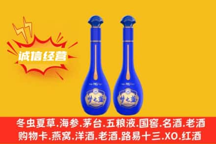 湛江市回收梦之蓝