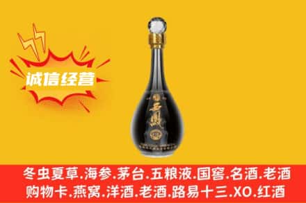 湛江市回收西凤酒