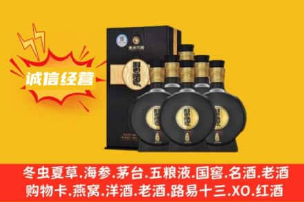 湛江市回收习酒