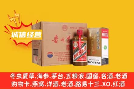 湛江市回收精品茅台酒
