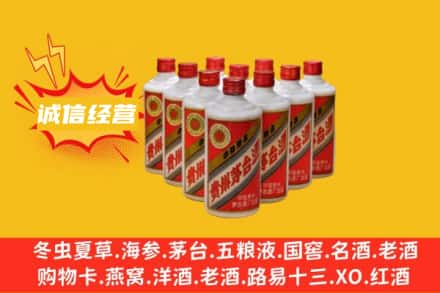 湛江市回收铁盖茅台酒