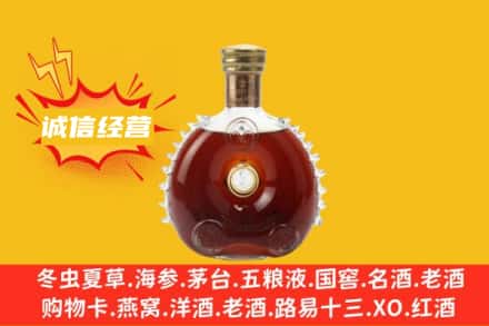 湛江市回收路易十三