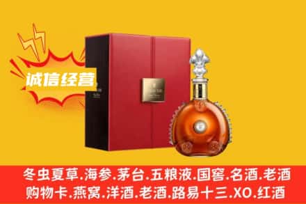 湛江市回收人头马洋酒