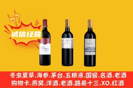 湛江市名酒回收拉菲红酒.jpg