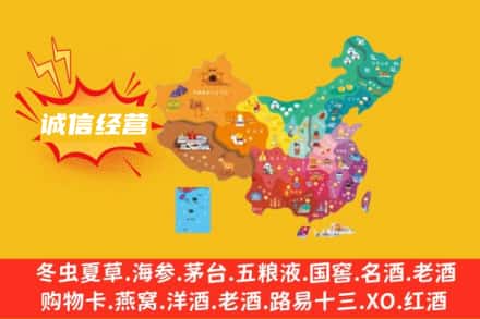 湛江市诚信烟酒经营部